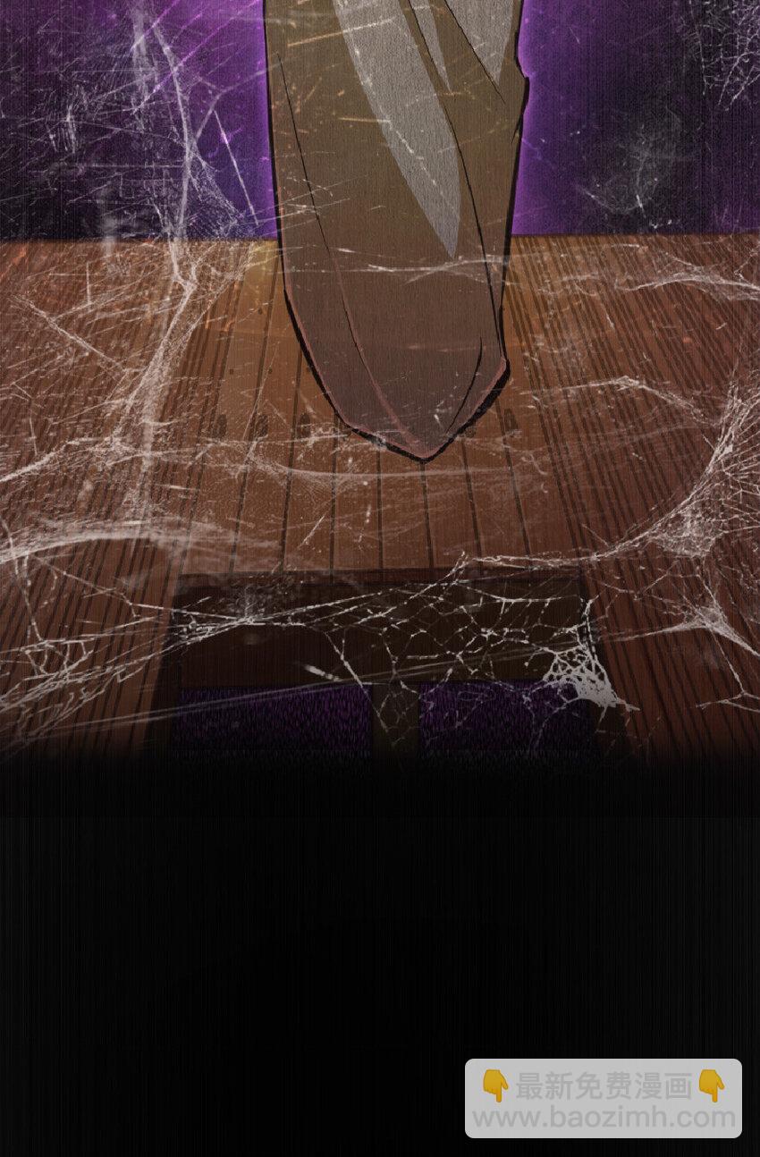 放開那個女巫 - 9 心中的裂紋(1/2) - 7