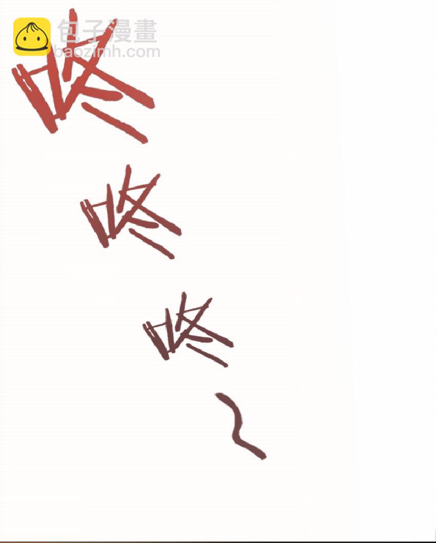 放開那個女巫 - 9 心中的裂紋(1/2) - 6