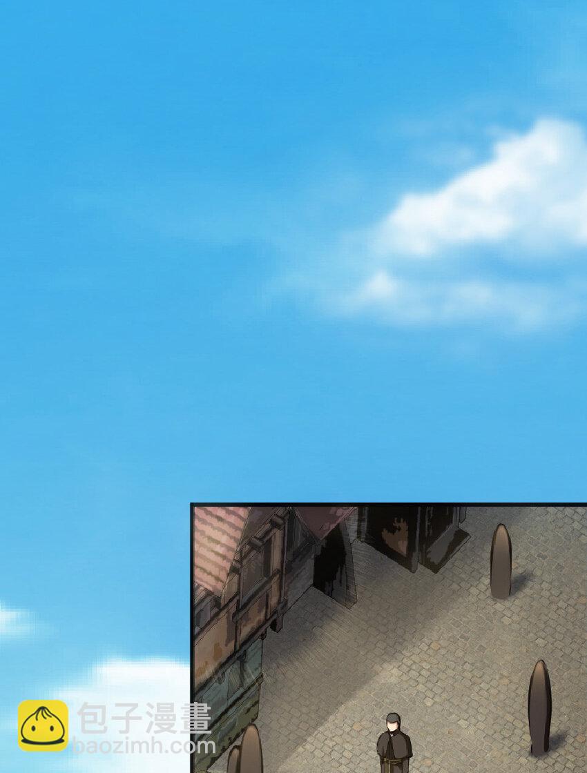 放開那個女巫 - 9 心中的裂紋(1/2) - 5