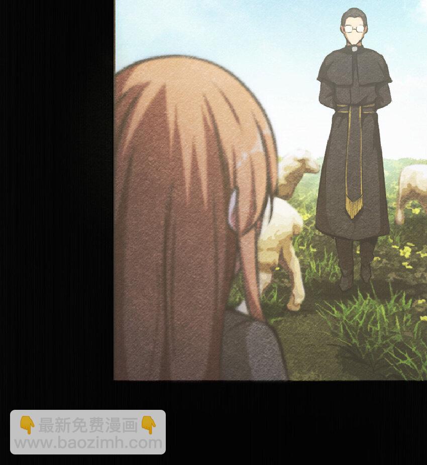 放開那個女巫 - 9 心中的裂紋(1/2) - 4