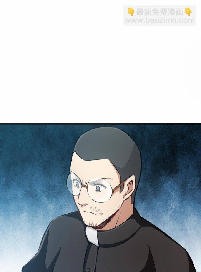 放開那個女巫 - 9 心中的裂紋(1/2) - 8