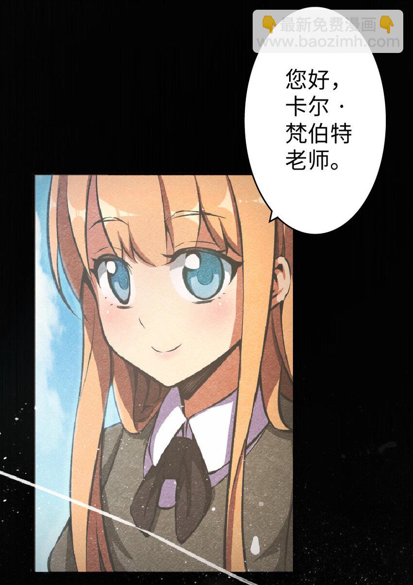 放開那個女巫 - 9 心中的裂紋(1/2) - 5