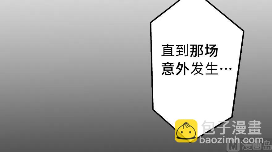 放開那個女巫 - 88 超凡者？(3/4) - 6