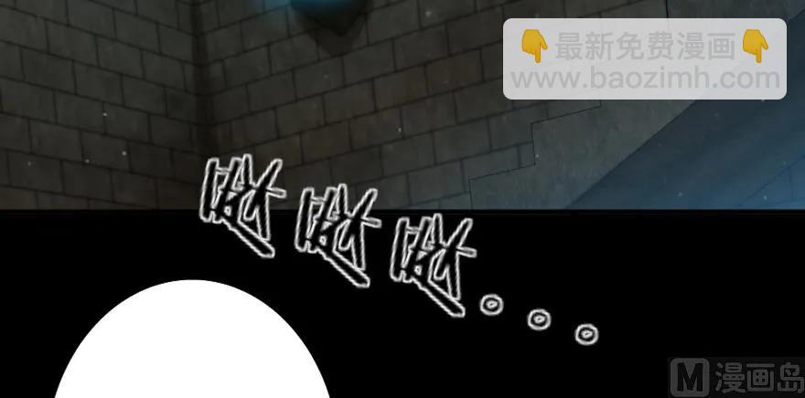 放開那個女巫 - 88 超凡者？(3/4) - 1