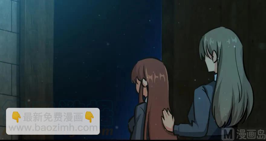 放開那個女巫 - 88 超凡者？(3/4) - 7