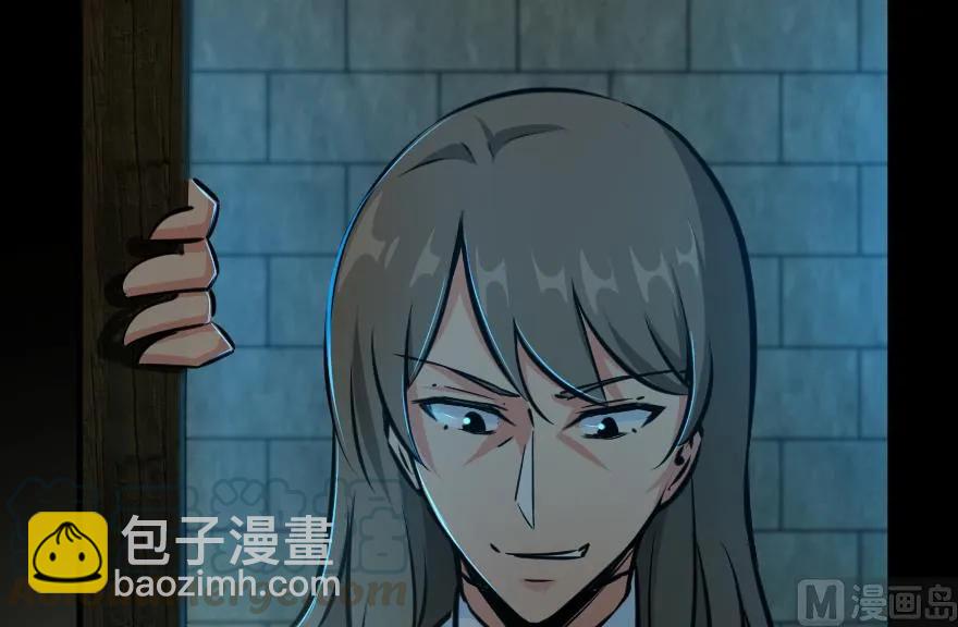 放開那個女巫 - 88 超凡者？(3/4) - 4