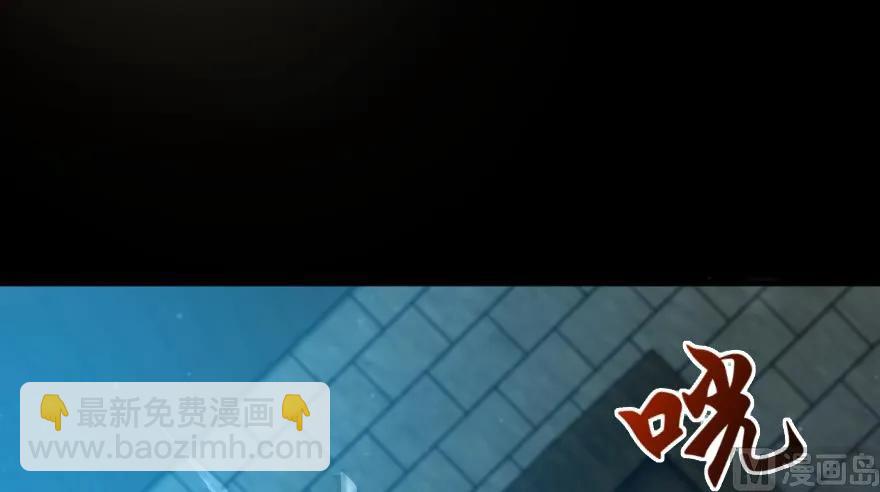 放開那個女巫 - 88 超凡者？(3/4) - 6