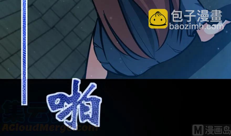 放開那個女巫 - 88 超凡者？(3/4) - 1