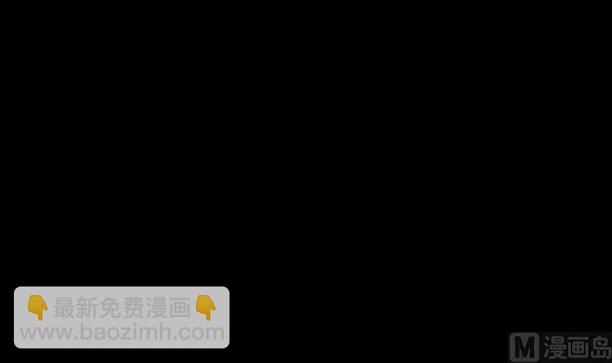 放開那個女巫 - 88 超凡者？(3/4) - 8