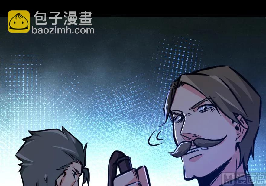 放開那個女巫 - 88 超凡者？(3/4) - 1