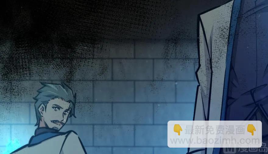 放開那個女巫 - 88 超凡者？(3/4) - 4