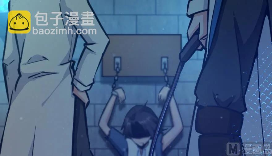 放開那個女巫 - 88 超凡者？(3/4) - 5