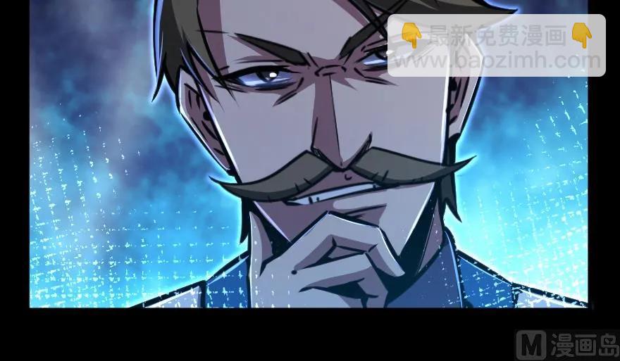 放開那個女巫 - 88 超凡者？(3/4) - 8