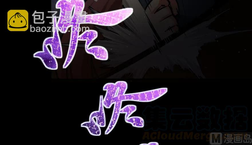 放開那個女巫 - 88 超凡者？(4/4) - 5