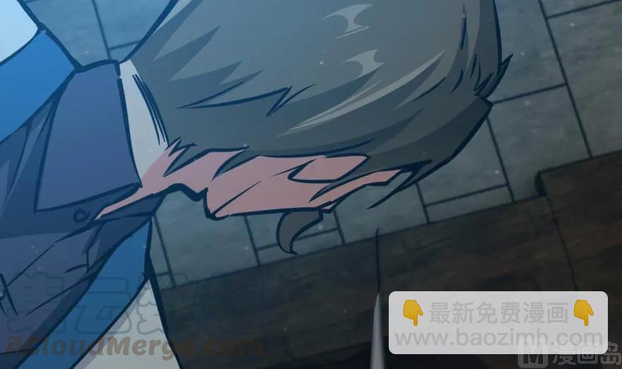 放開那個女巫 - 88 超凡者？(4/4) - 2