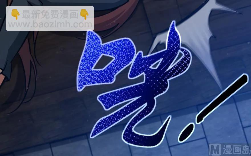 放開那個女巫 - 88 超凡者？(4/4) - 4