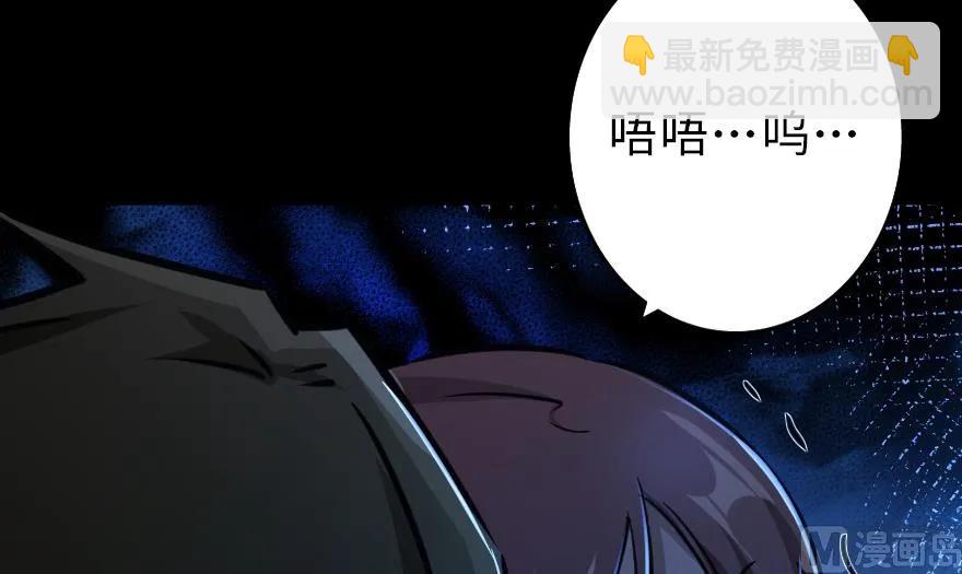 放開那個女巫 - 88 超凡者？(4/4) - 6