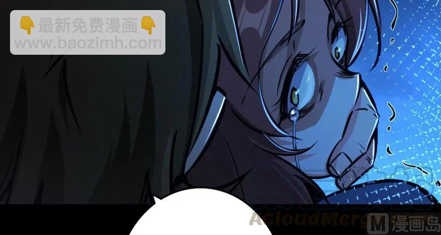 放開那個女巫 - 88 超凡者？(4/4) - 7