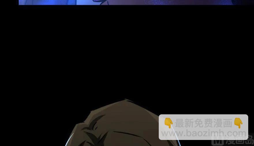 放開那個女巫 - 88 超凡者？(4/4) - 5