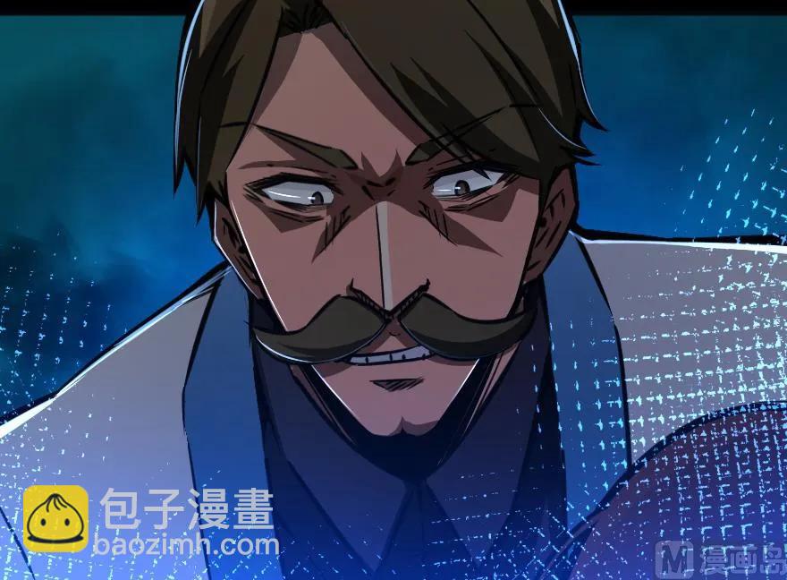 放開那個女巫 - 88 超凡者？(4/4) - 6