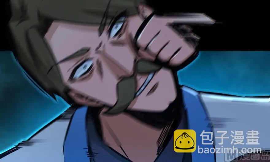 放開那個女巫 - 88 超凡者？(4/4) - 8