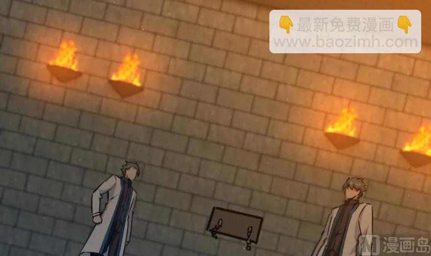 放開那個女巫 - 88 超凡者？(4/4) - 1