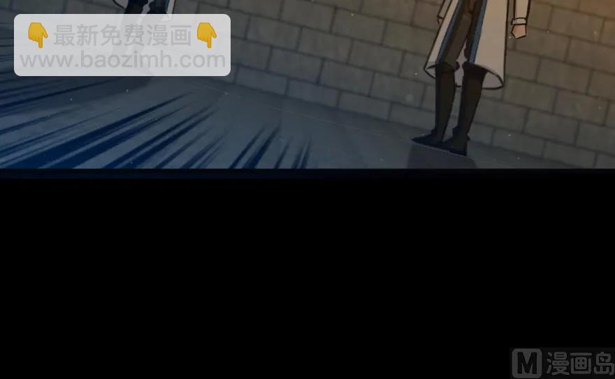 放開那個女巫 - 88 超凡者？(4/4) - 2