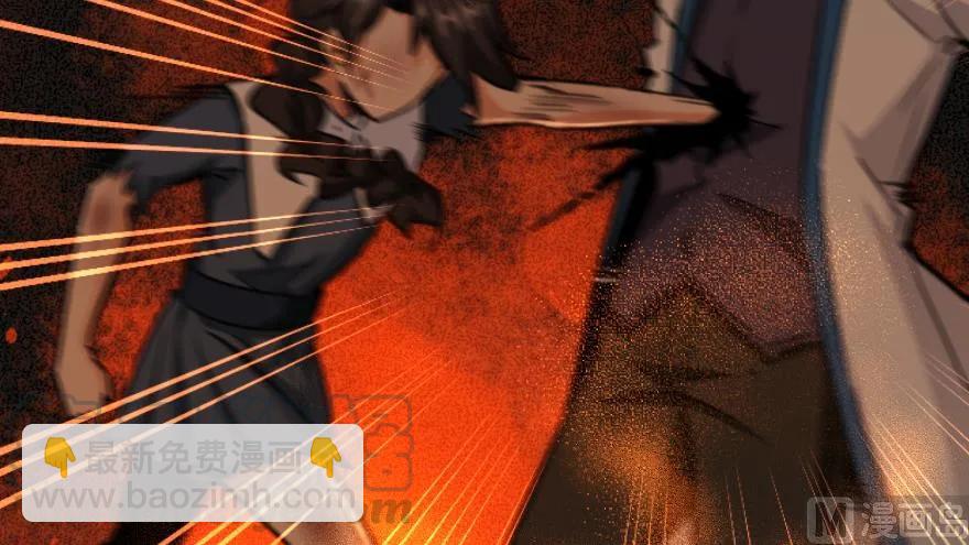 放開那個女巫 - 88 超凡者？(4/4) - 8