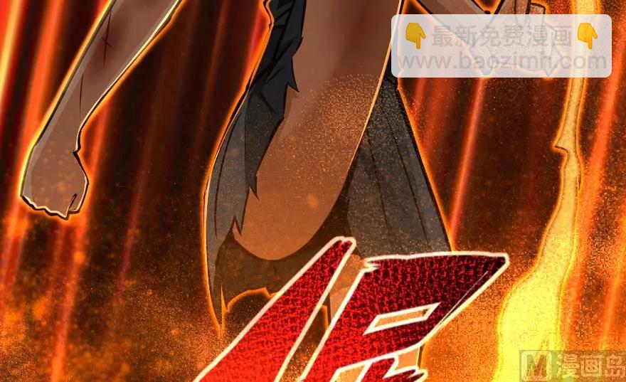 放開那個女巫 - 88 超凡者？(4/4) - 8