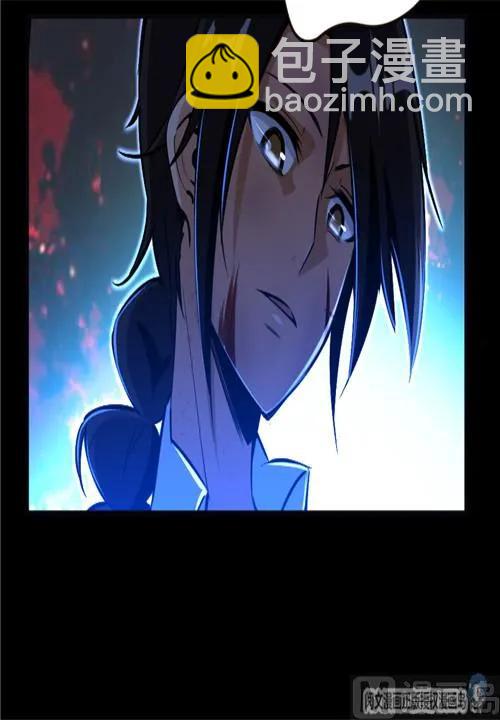 放開那個女巫 - 88 超凡者？(4/4) - 4