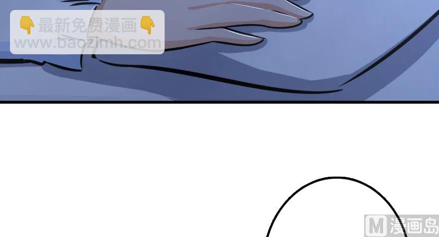 放開那個女巫 - 88 超凡者？(2/4) - 7