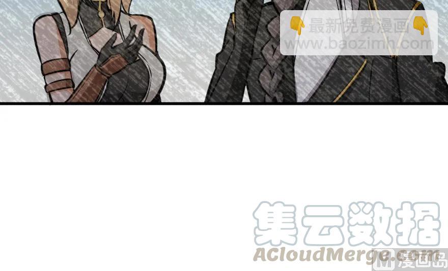 放開那個女巫 - 88 超凡者？(2/4) - 6