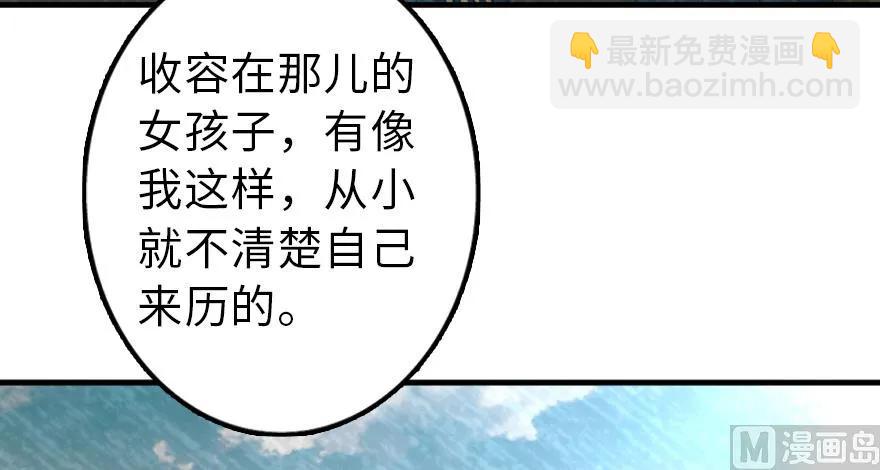 放開那個女巫 - 88 超凡者？(2/4) - 6