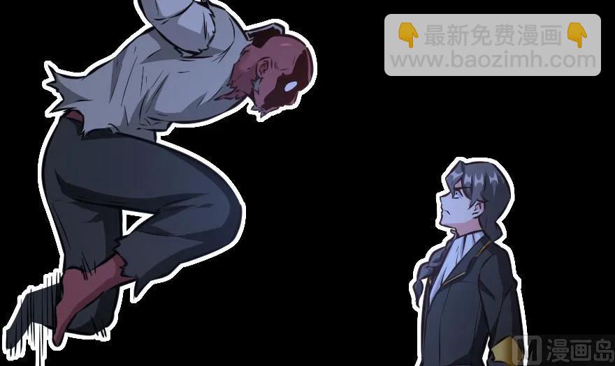 放開那個女巫 - 90 進化的能力(3/3) - 3