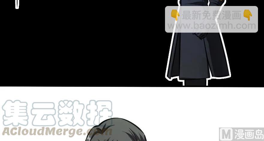 放開那個女巫 - 90 進化的能力(3/3) - 4