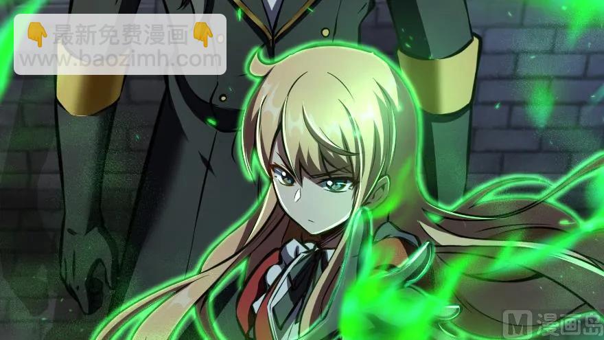 放開那個女巫 - 90 進化的能力(3/3) - 6