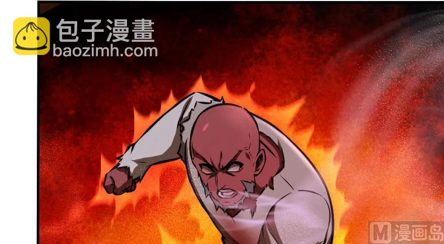 放開那個女巫 - 90 進化的能力(3/3) - 1