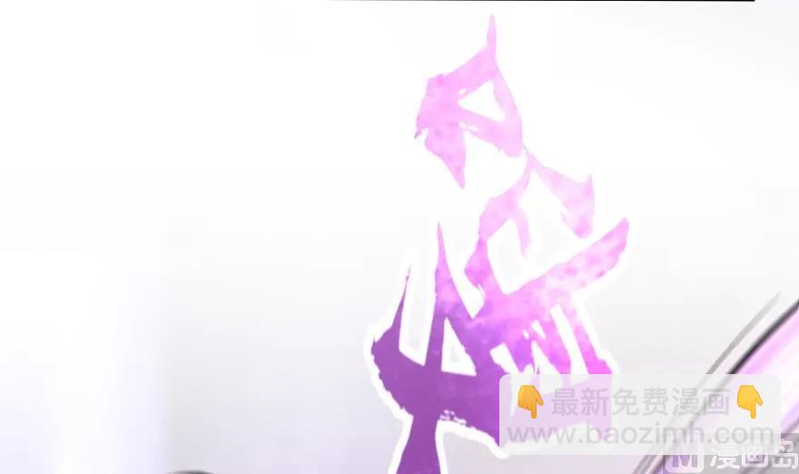 放開那個女巫 - 90 進化的能力(3/3) - 5