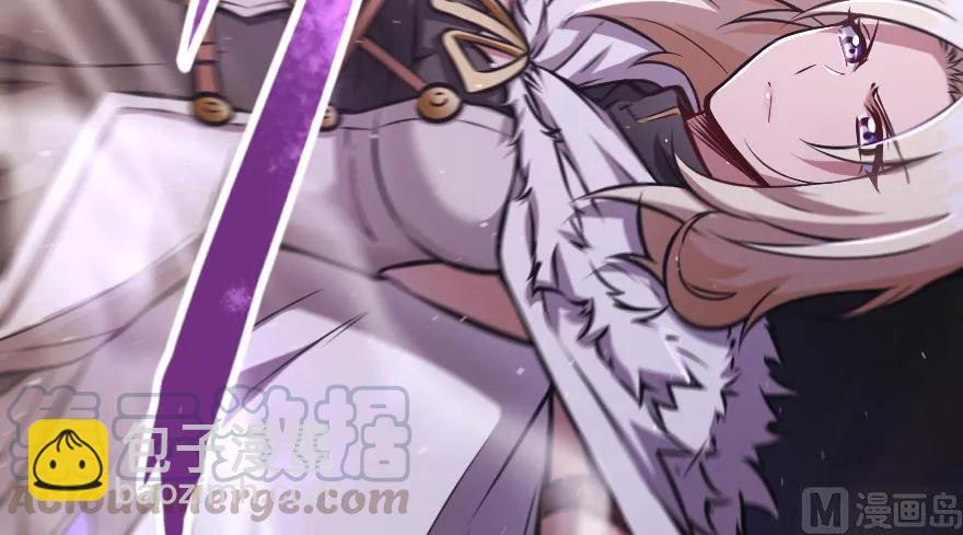 放開那個女巫 - 90 進化的能力(3/3) - 1