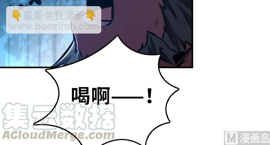 放開那個女巫 - 90 進化的能力(2/3) - 5