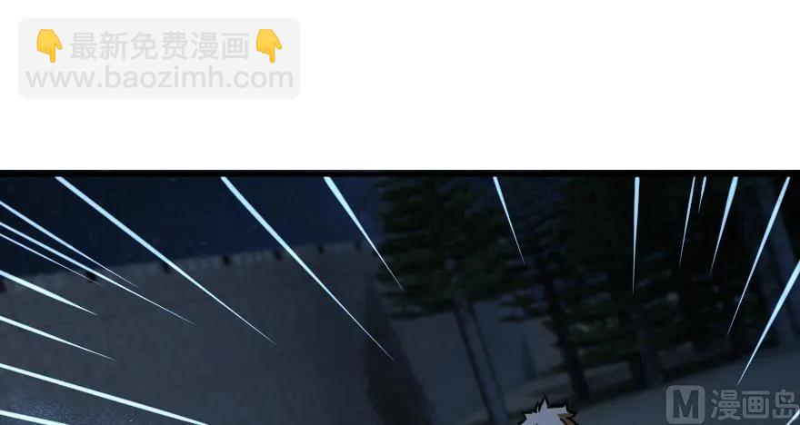 放開那個女巫 - 90 進化的能力(2/3) - 8