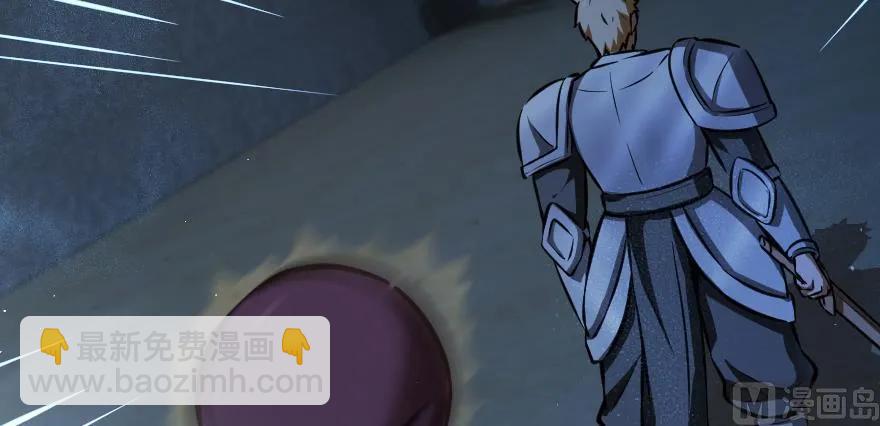 放開那個女巫 - 90 進化的能力(2/3) - 1