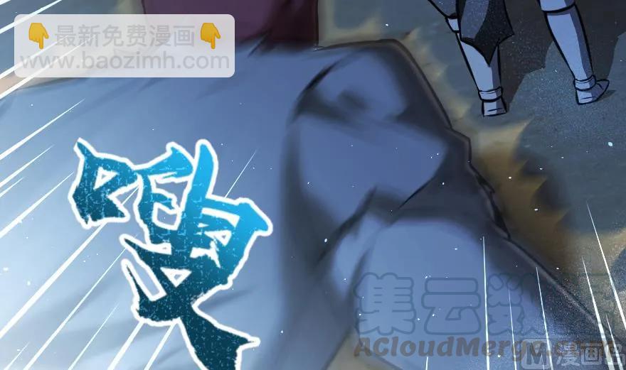 放開那個女巫 - 90 進化的能力(2/3) - 2