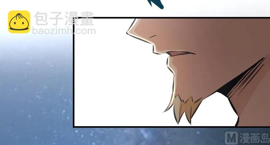 放開那個女巫 - 90 進化的能力(2/3) - 4