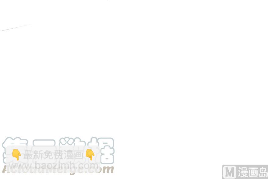 放開那個女巫 - 90 進化的能力(2/3) - 1