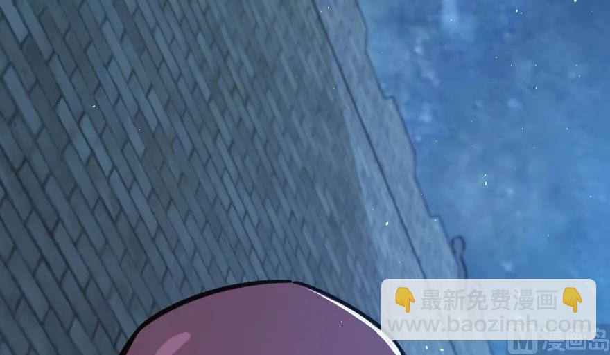 放開那個女巫 - 90 進化的能力(2/3) - 4