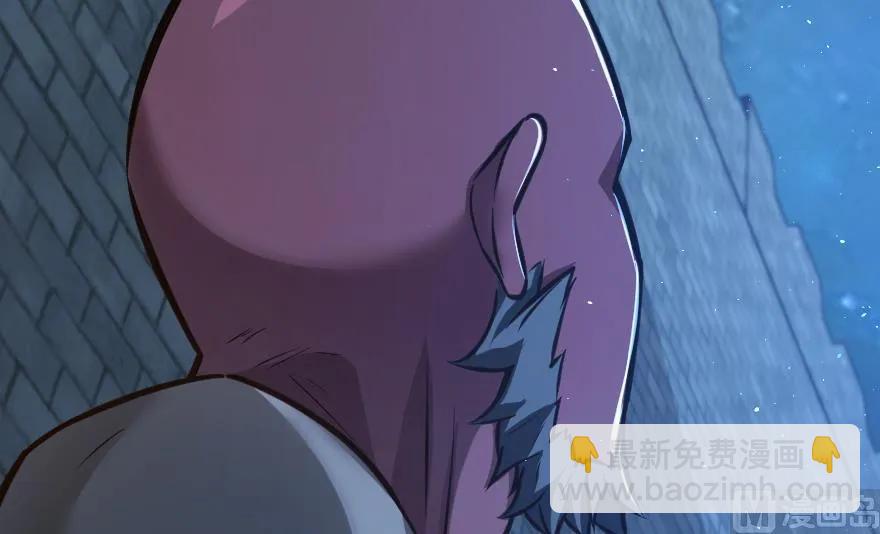 放開那個女巫 - 90 進化的能力(2/3) - 5