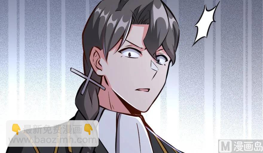 放開那個女巫 - 90 進化的能力(2/3) - 1