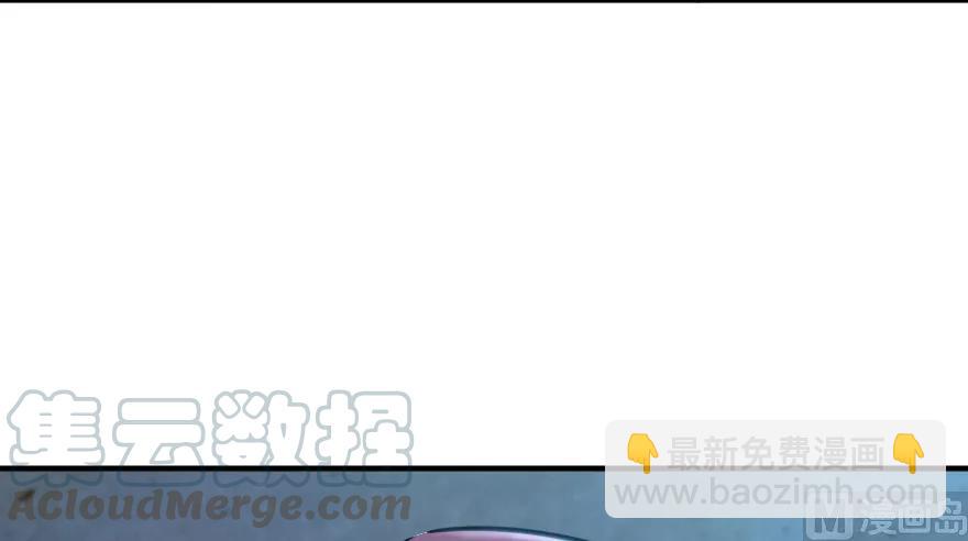 放開那個女巫 - 90 進化的能力(2/3) - 3