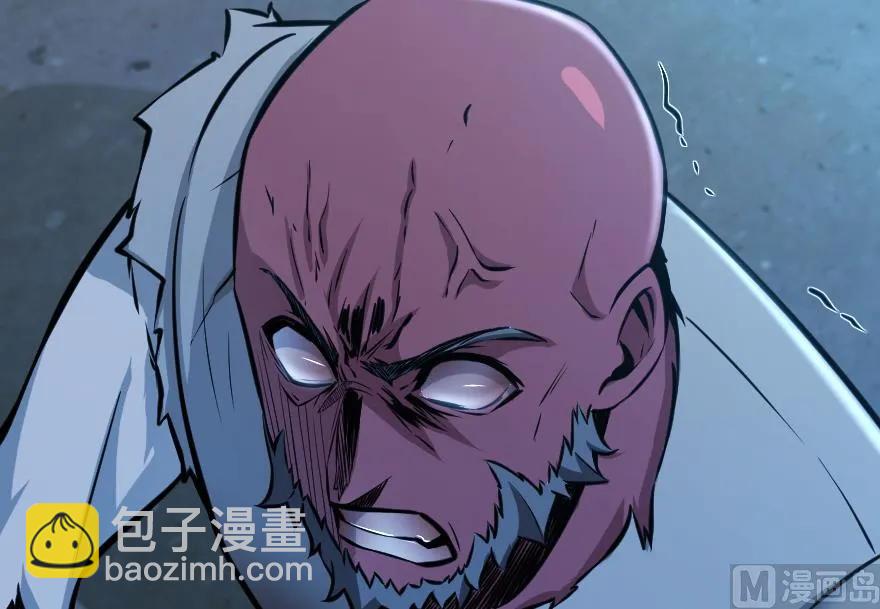 放開那個女巫 - 90 進化的能力(2/3) - 4